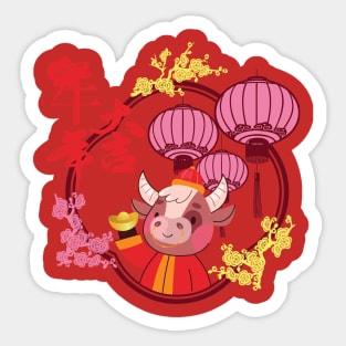 Chinese new year 2021 Sticker